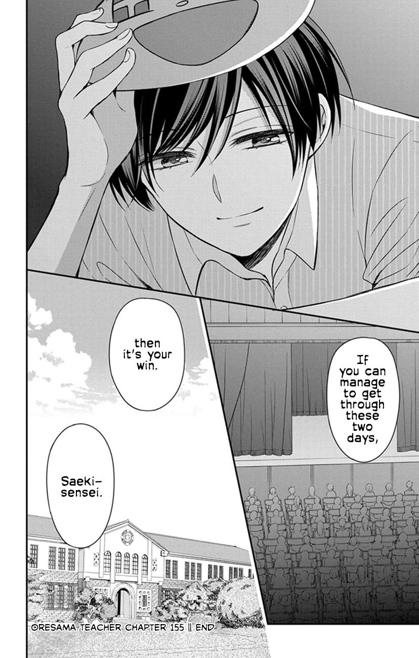 Oresama Teacher Chapter 155 page 30 - Chapter 155