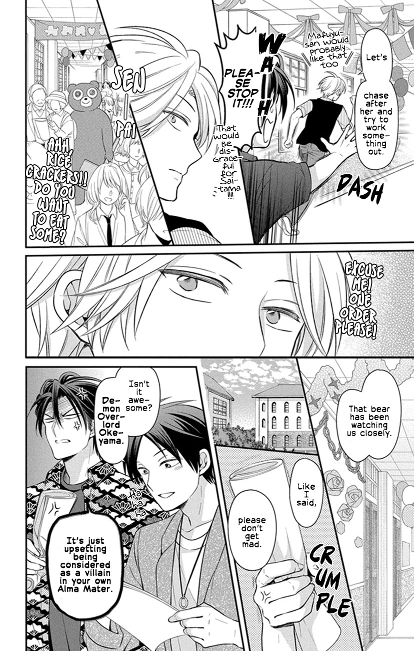 Oresama Teacher Chapter 155 page 8 - Chapter 155