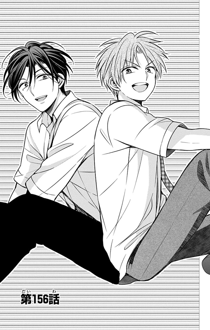 Oresama Teacher Chapter 156 page 1 - Chapter 156