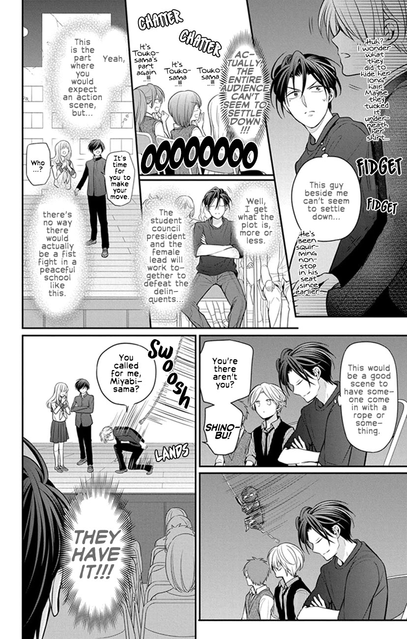 Oresama Teacher Chapter 156 page 10 - Chapter 156