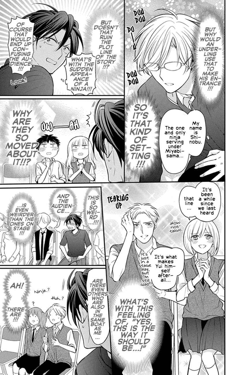 Oresama Teacher Chapter 156 page 11 - Chapter 156