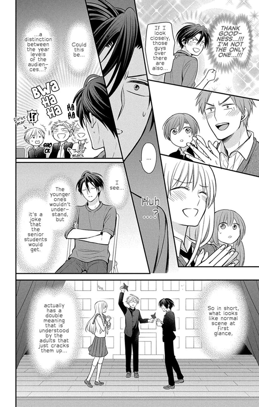 Oresama Teacher Chapter 156 page 12 - Chapter 156