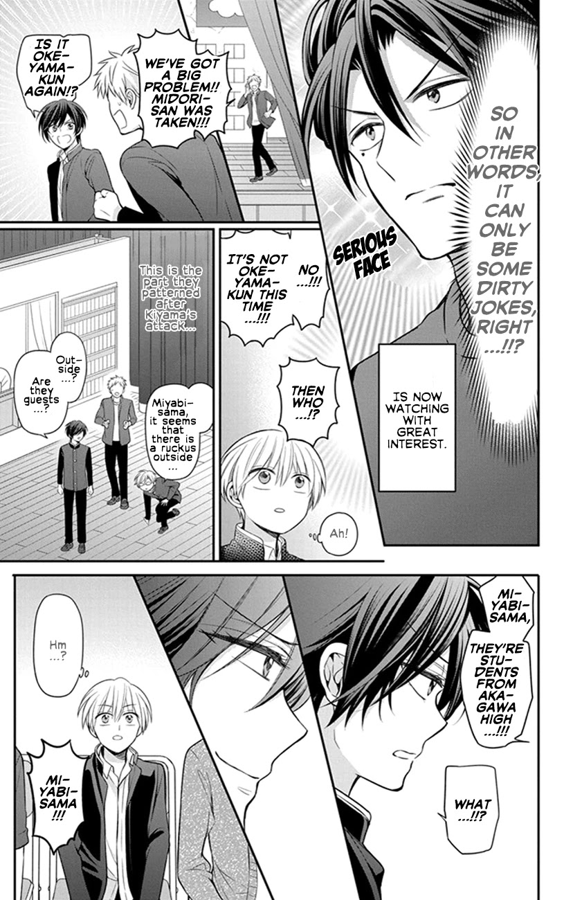 Oresama Teacher Chapter 156 page 13 - Chapter 156