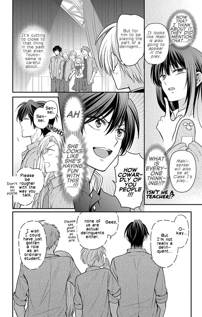 Oresama Teacher Chapter 156 page 16 - Chapter 156