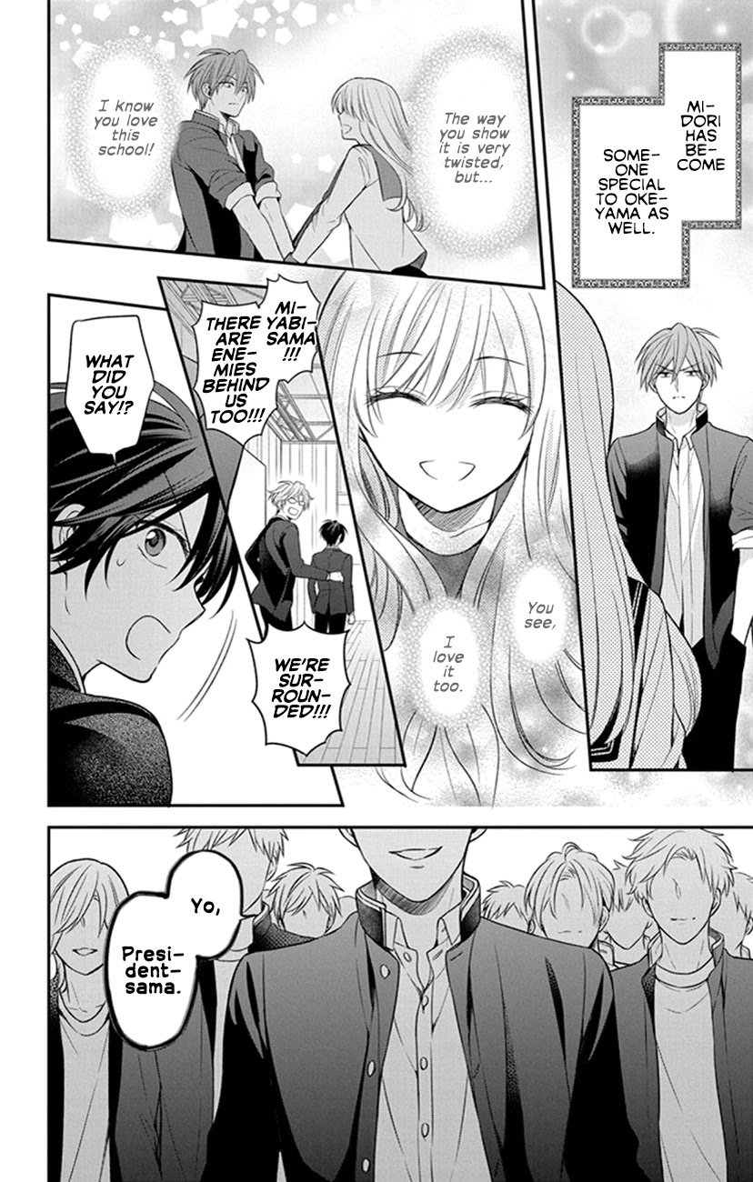 Oresama Teacher Chapter 156 page 18 - Chapter 156