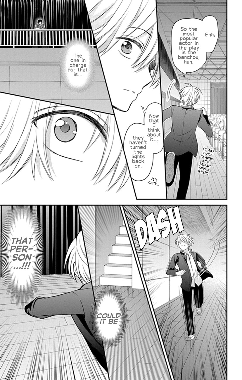 Oresama Teacher Chapter 156 page 25 - Chapter 156