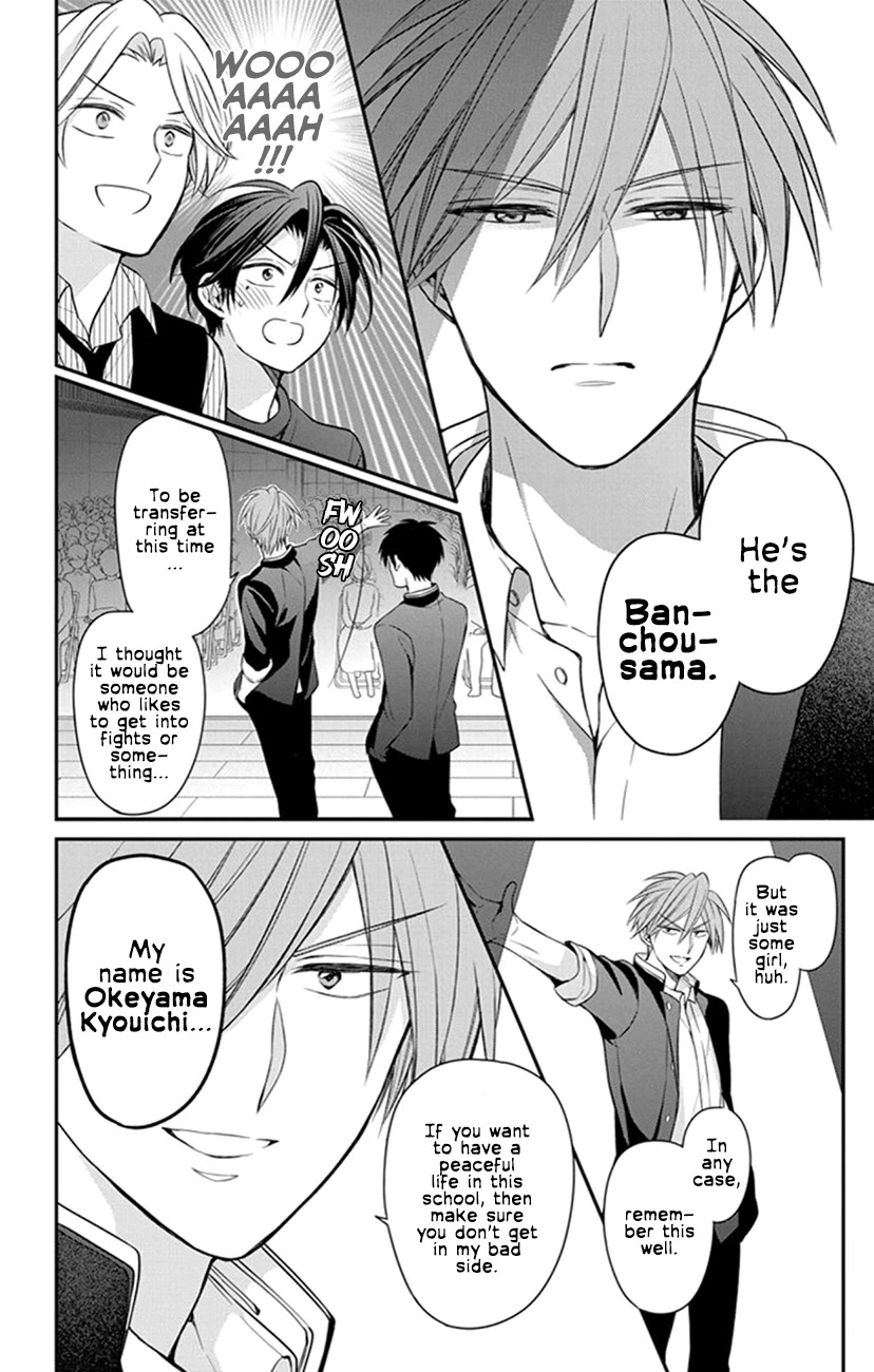 Oresama Teacher Chapter 156 page 4 - Chapter 156