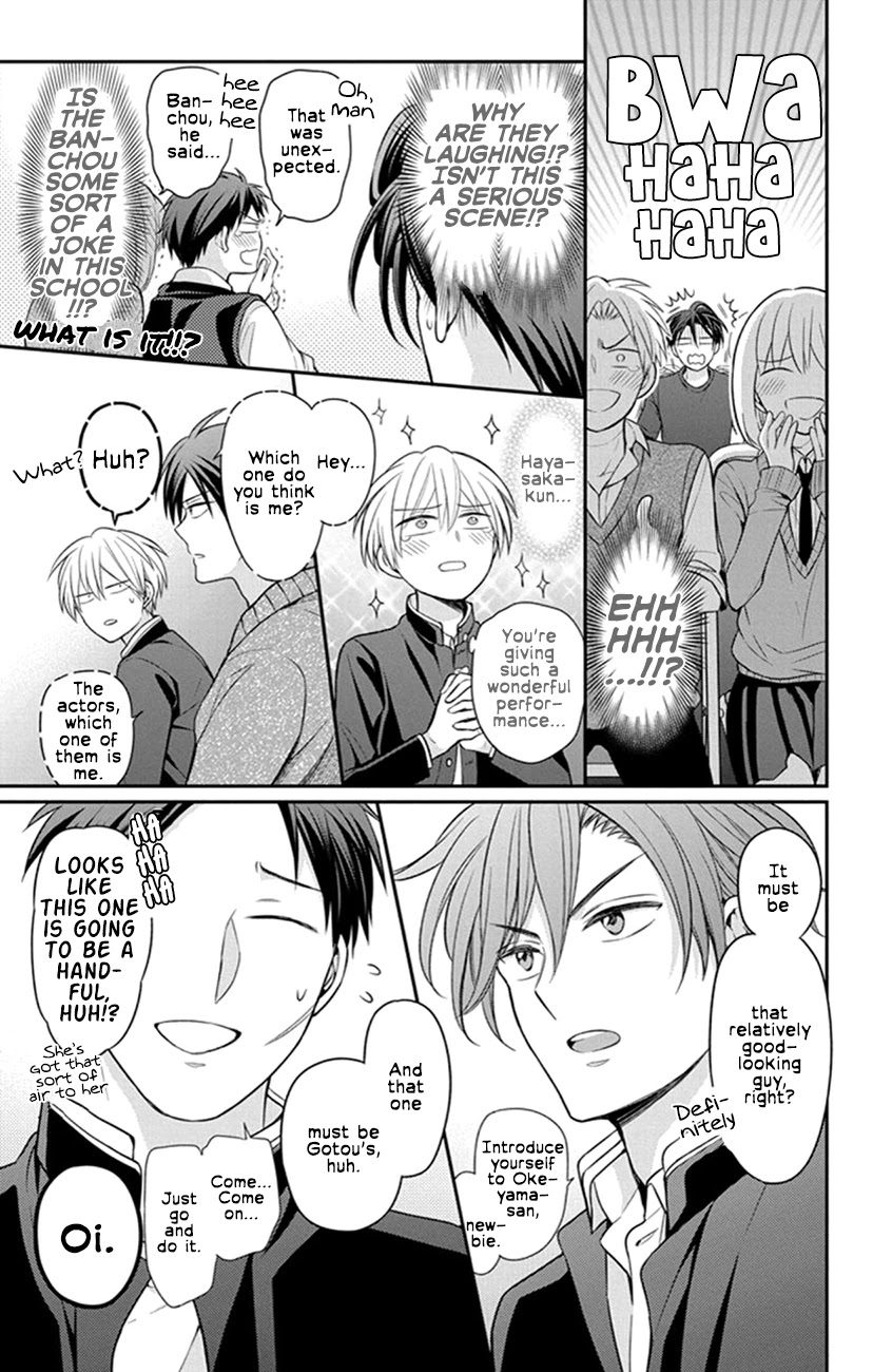 Oresama Teacher Chapter 156 page 5 - Chapter 156