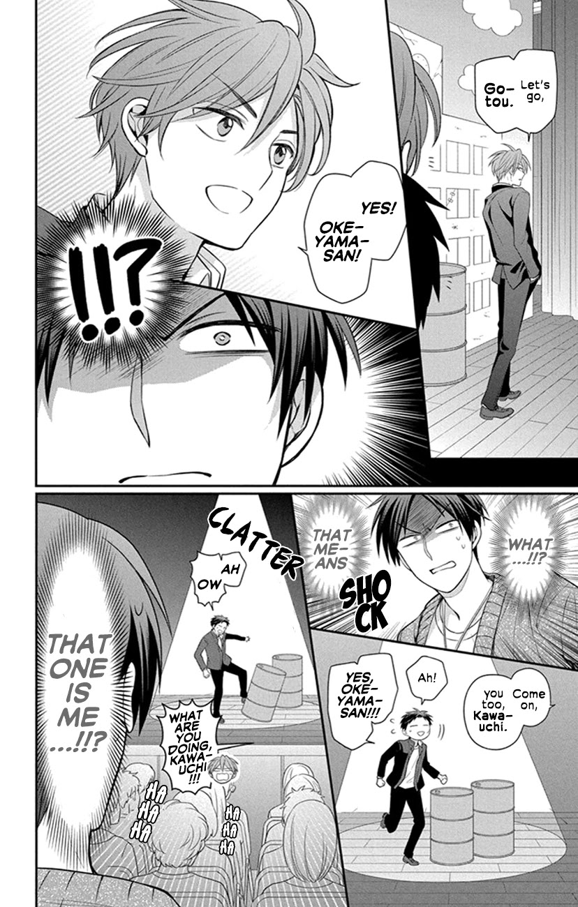 Oresama Teacher Chapter 156 page 6 - Chapter 156