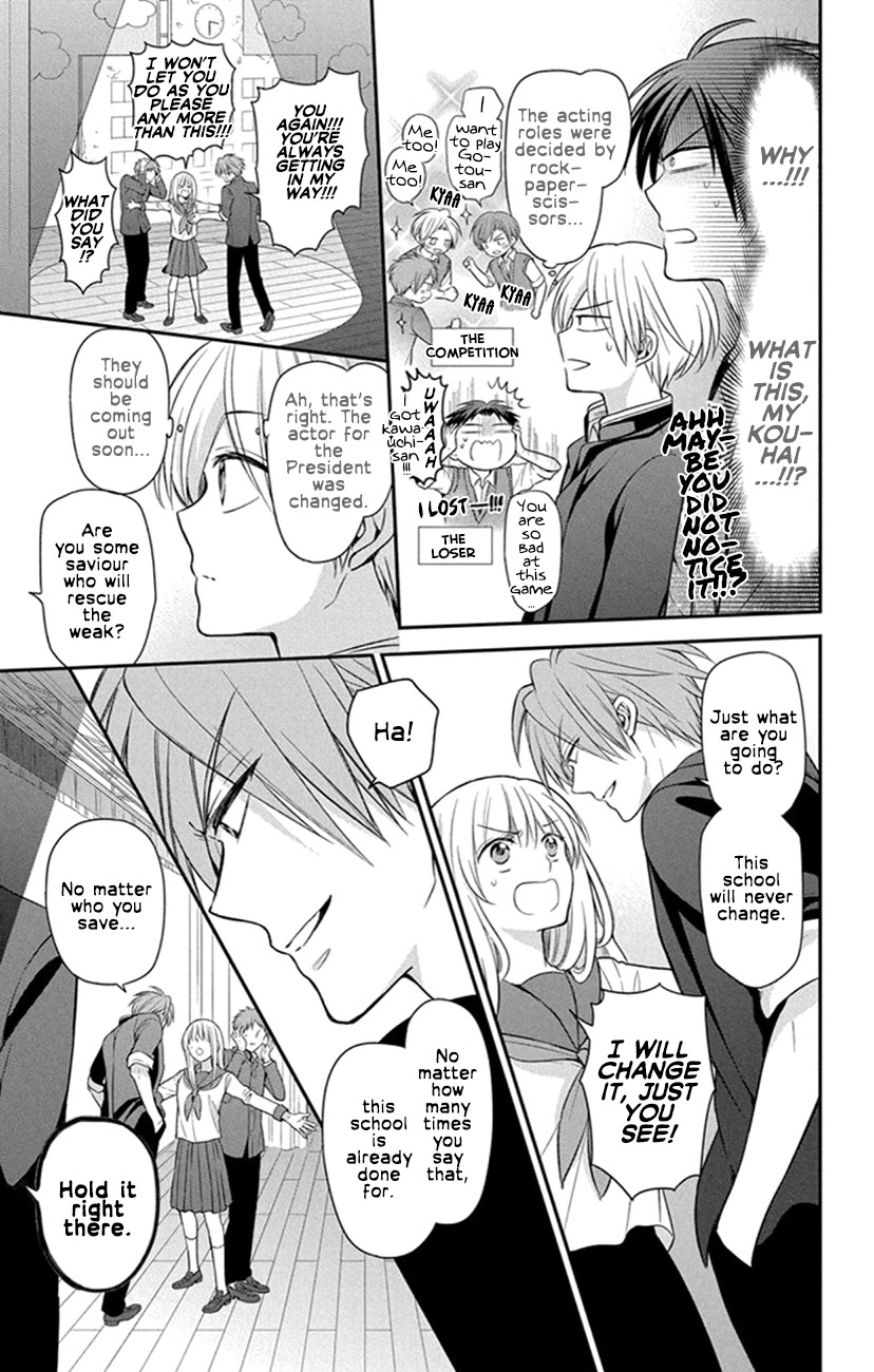 Oresama Teacher Chapter 156 page 7 - Chapter 156