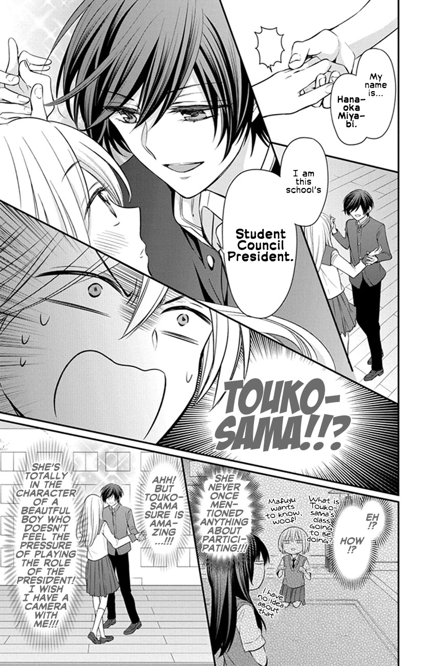Oresama Teacher Chapter 156 page 9 - Chapter 156