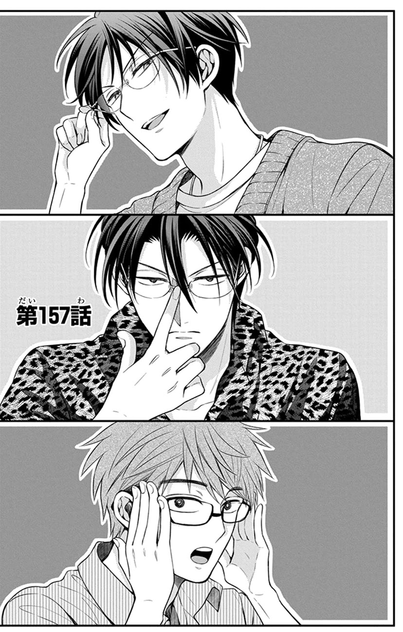 Oresama Teacher Chapter 157 page 1 - Chapter 157