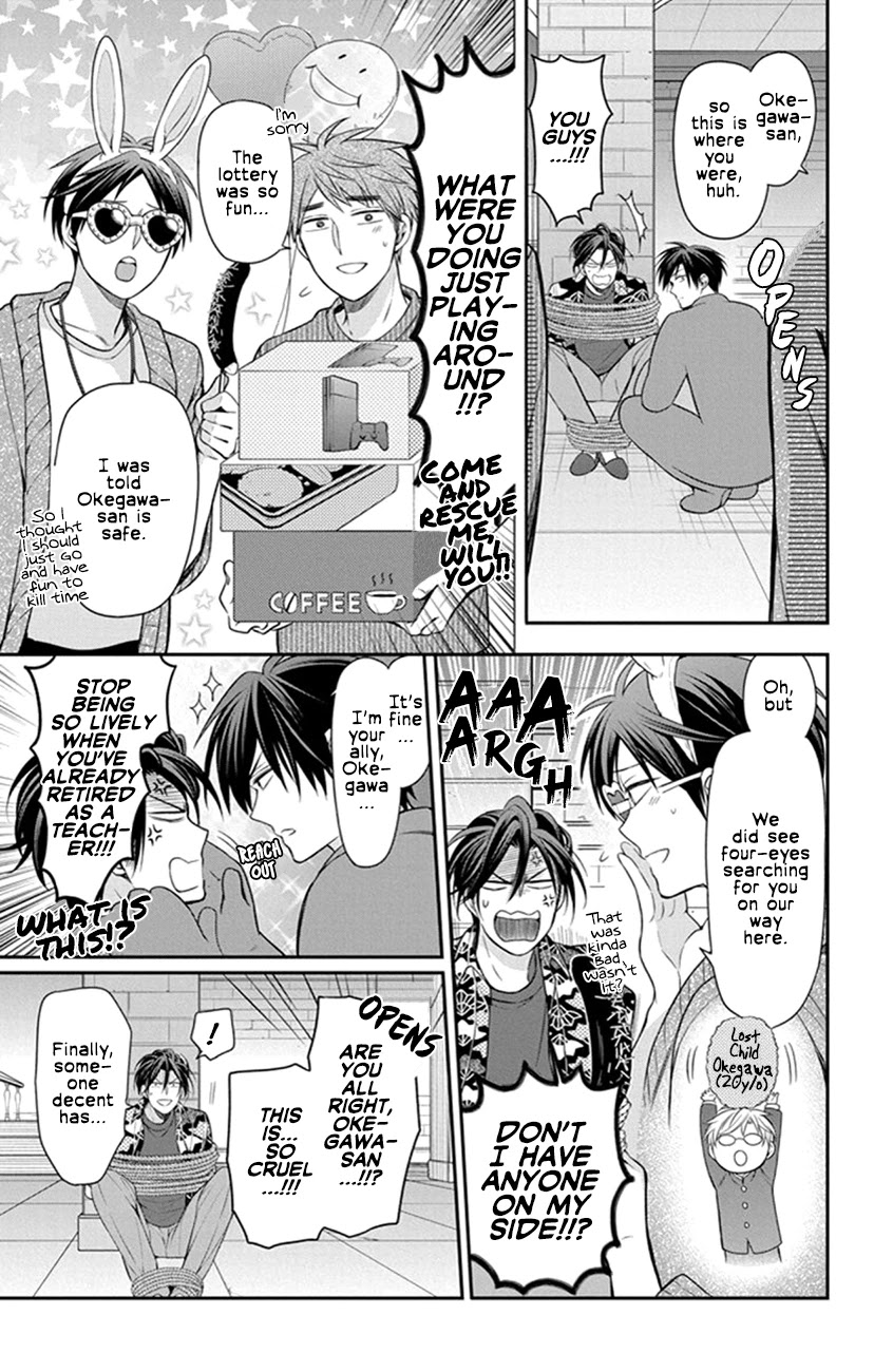 Oresama Teacher Chapter 157 page 11 - Chapter 157