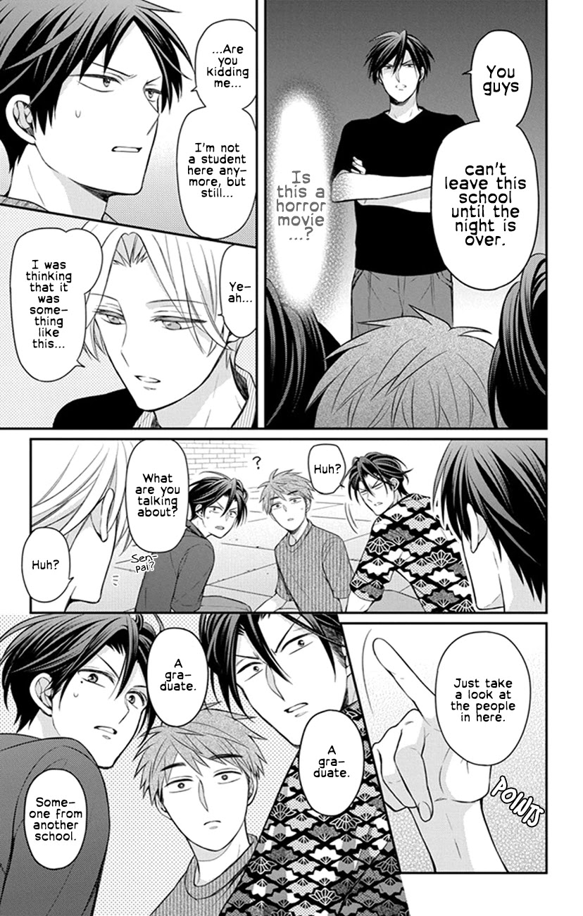 Oresama Teacher Chapter 157 page 13 - Chapter 157