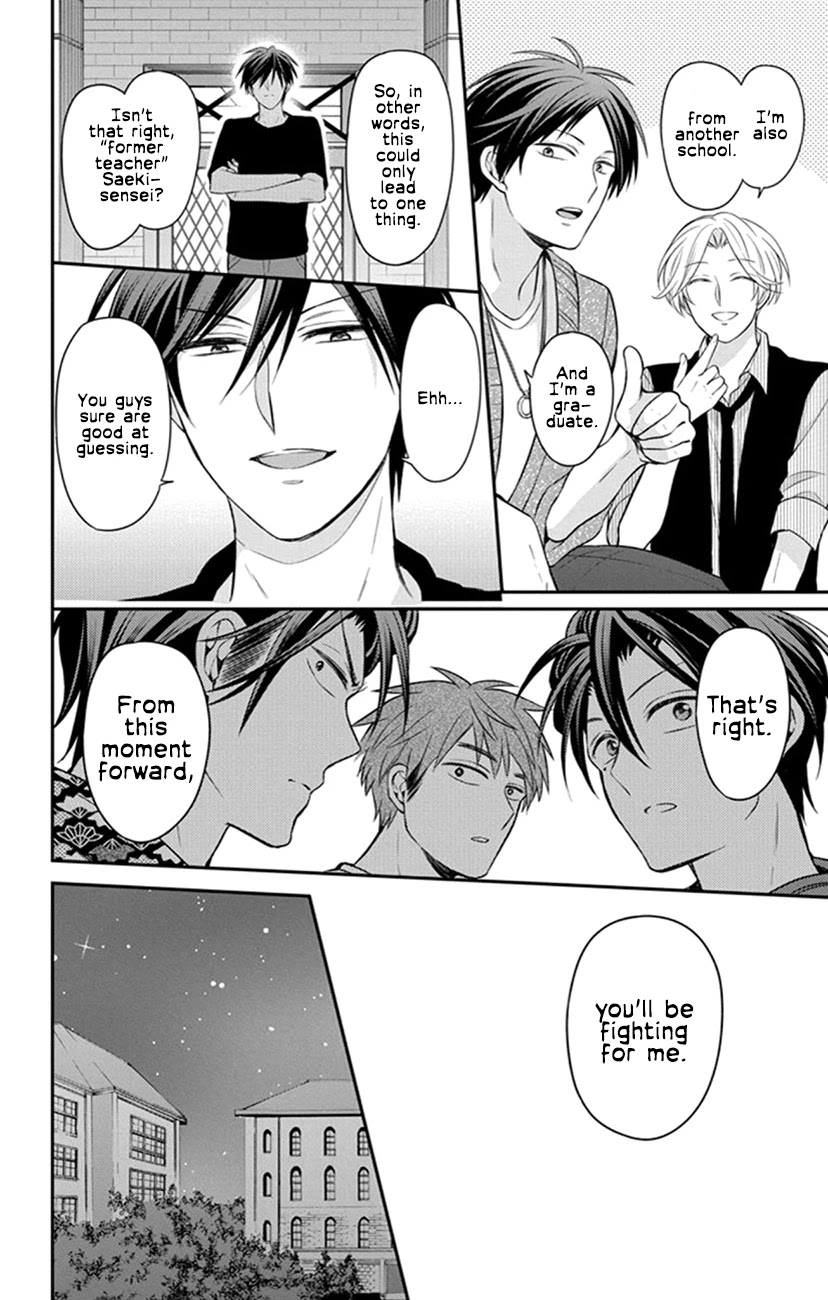 Oresama Teacher Chapter 157 page 14 - Chapter 157