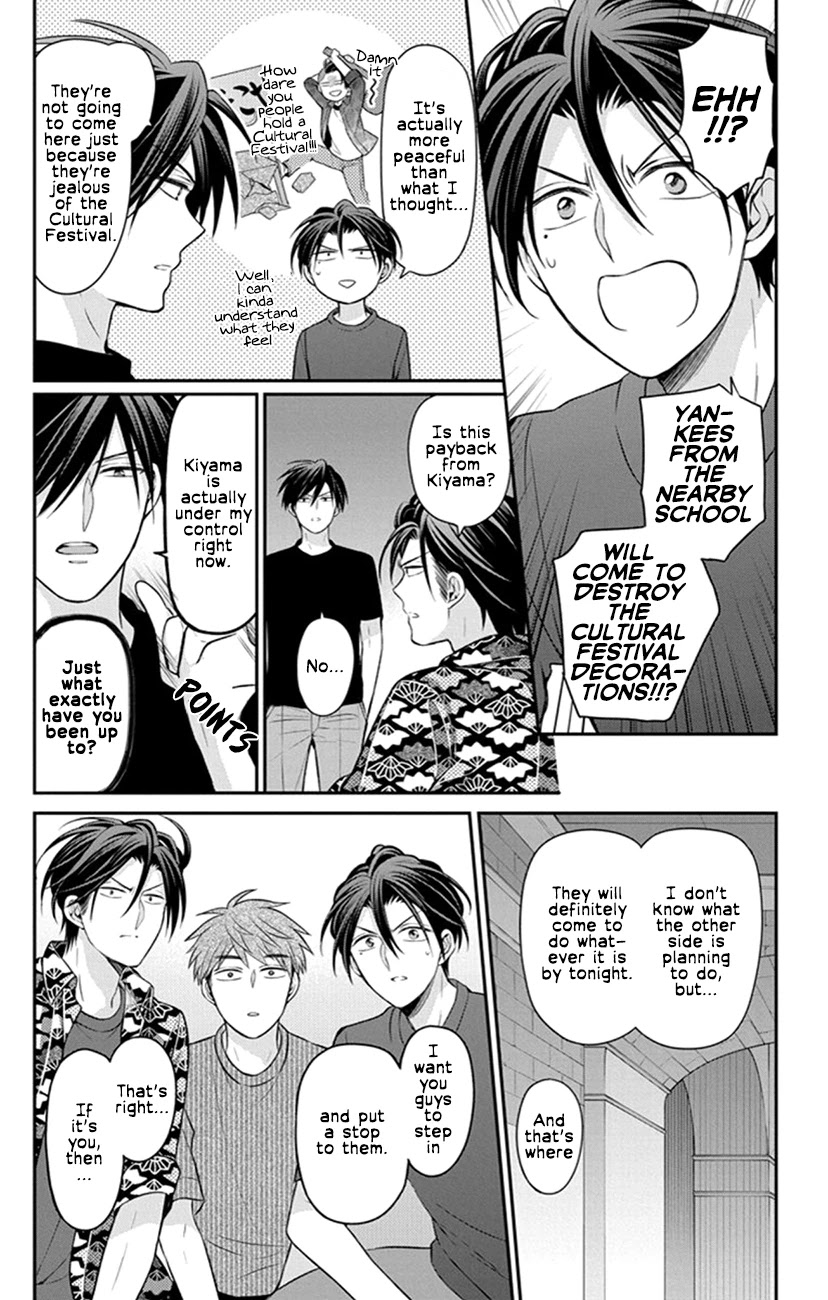 Oresama Teacher Chapter 157 page 15 - Chapter 157