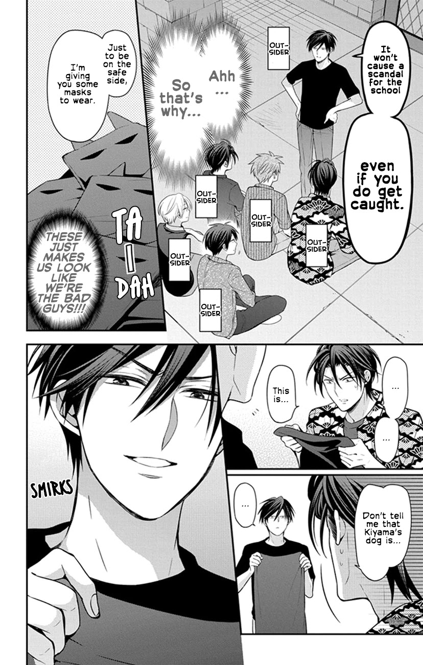 Oresama Teacher Chapter 157 page 16 - Chapter 157