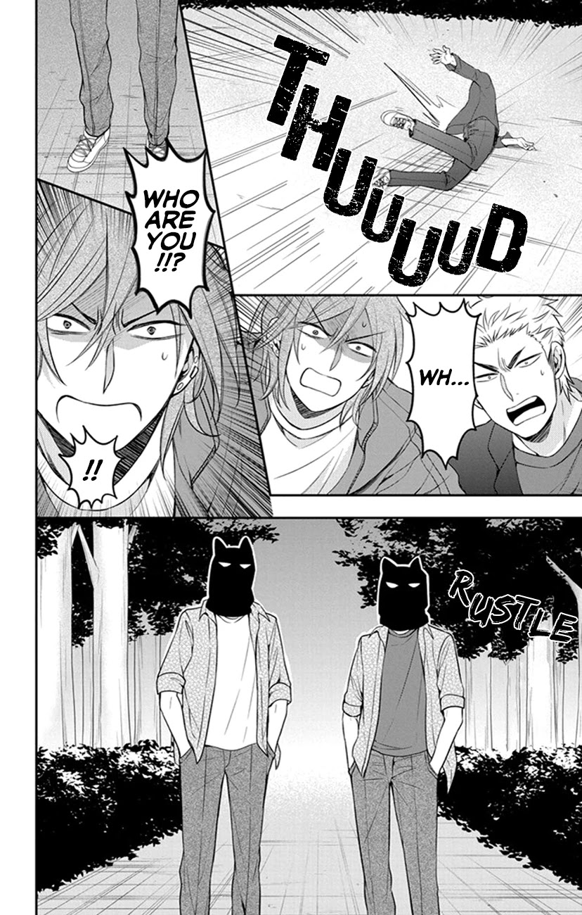 Oresama Teacher Chapter 157 page 24 - Chapter 157