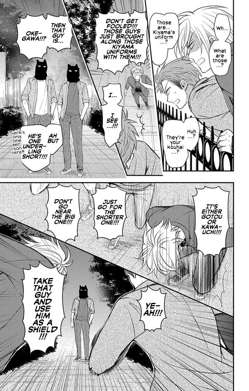 Oresama Teacher Chapter 157 page 25 - Chapter 157