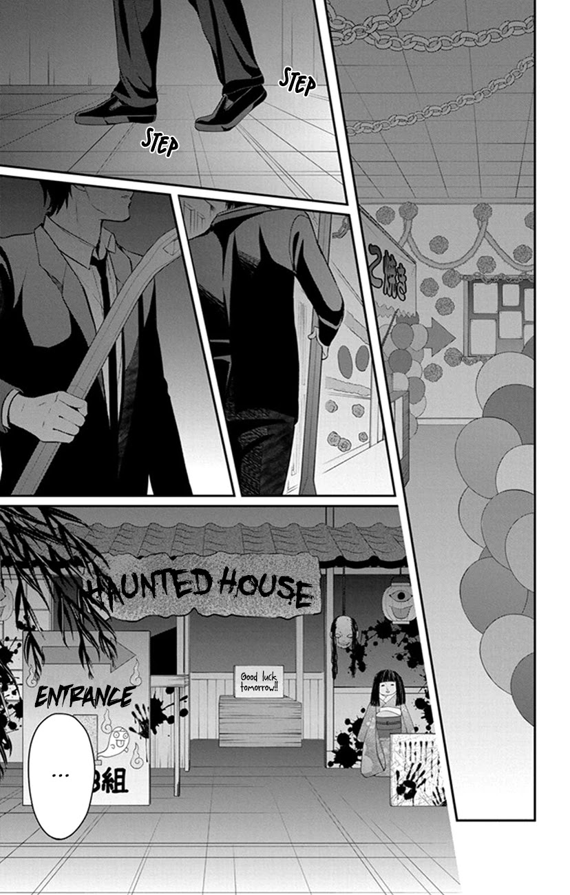 Oresama Teacher Chapter 157 page 29 - Chapter 157