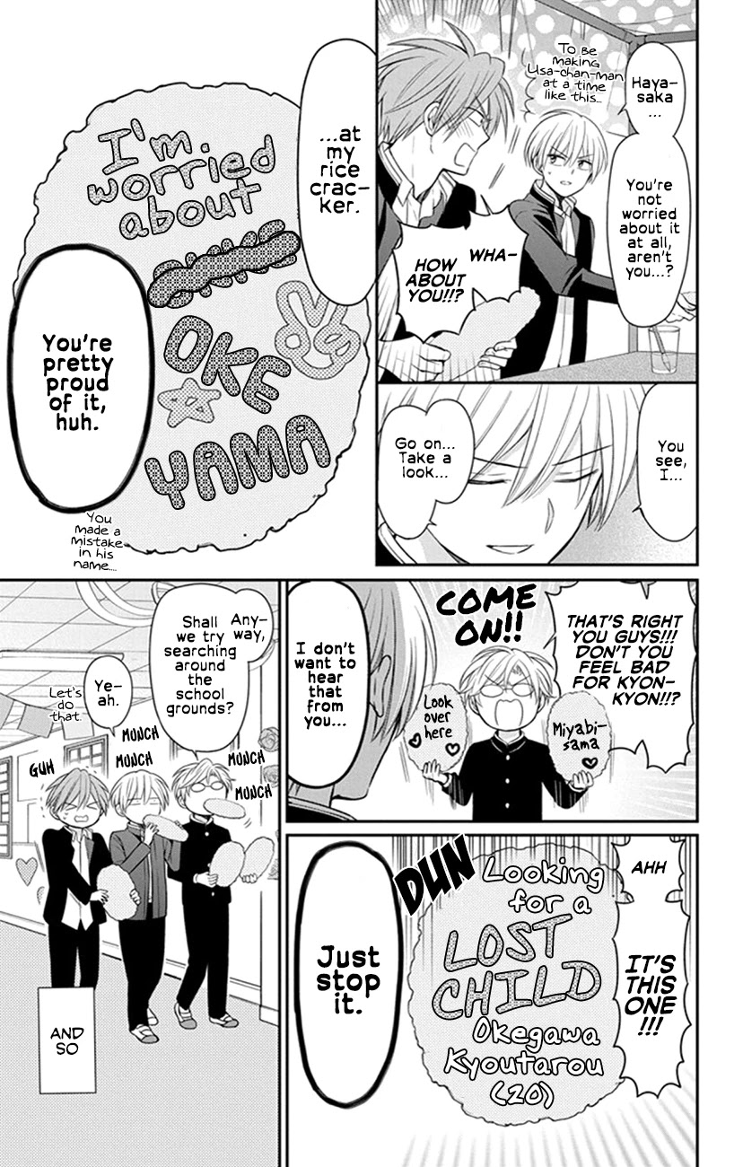 Oresama Teacher Chapter 157 page 3 - Chapter 157