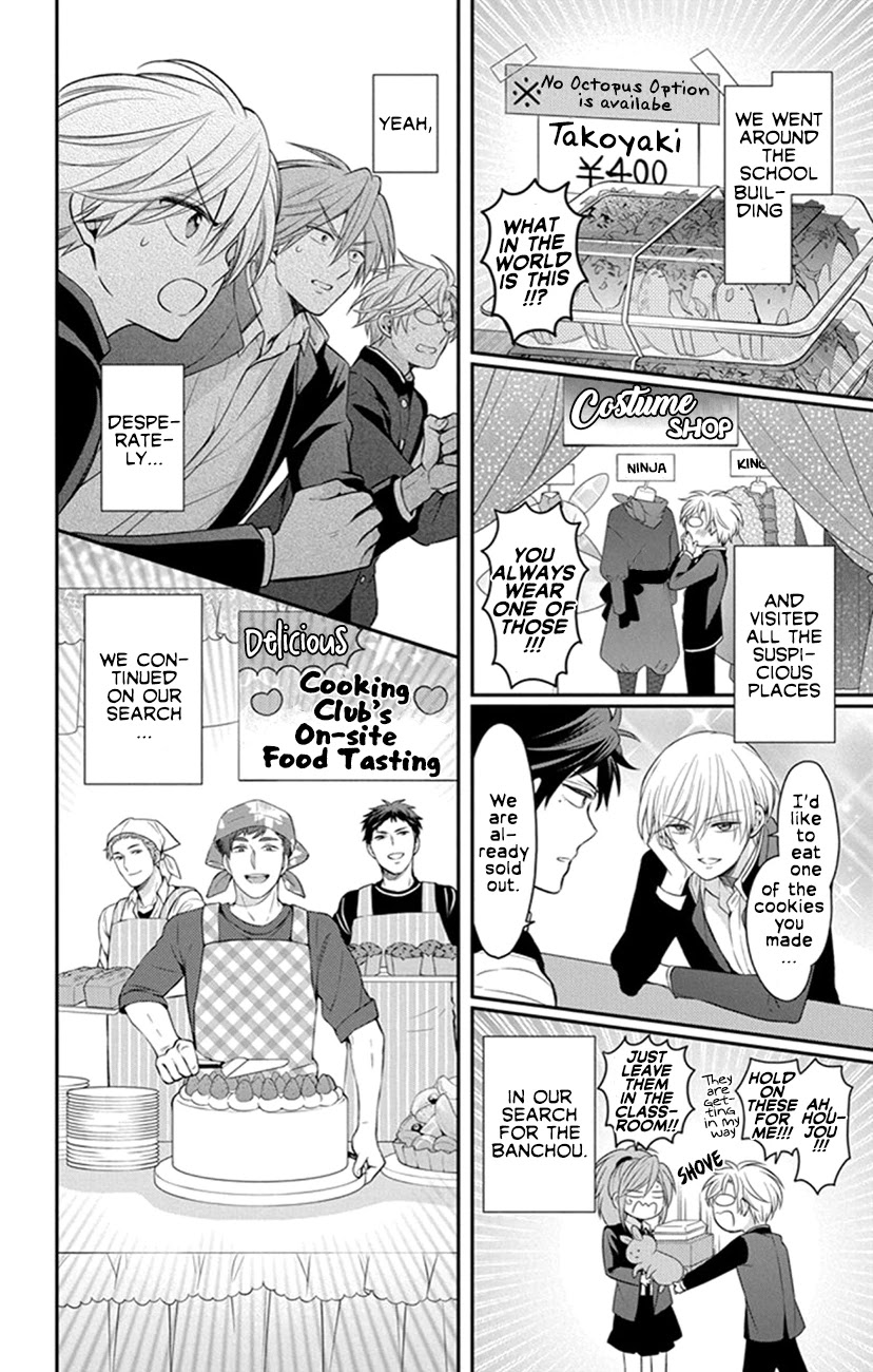 Oresama Teacher Chapter 157 page 4 - Chapter 157