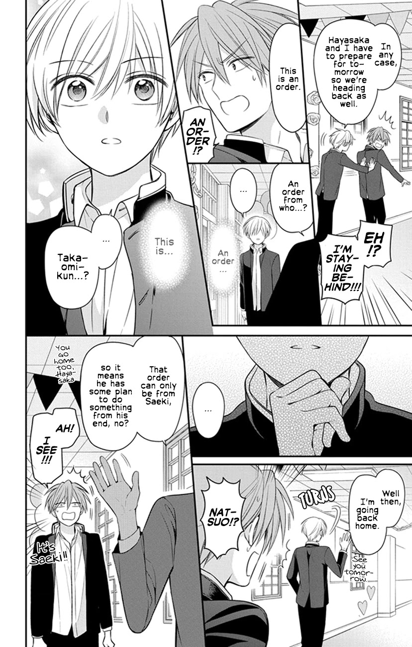 Oresama Teacher Chapter 157 page 6 - Chapter 157