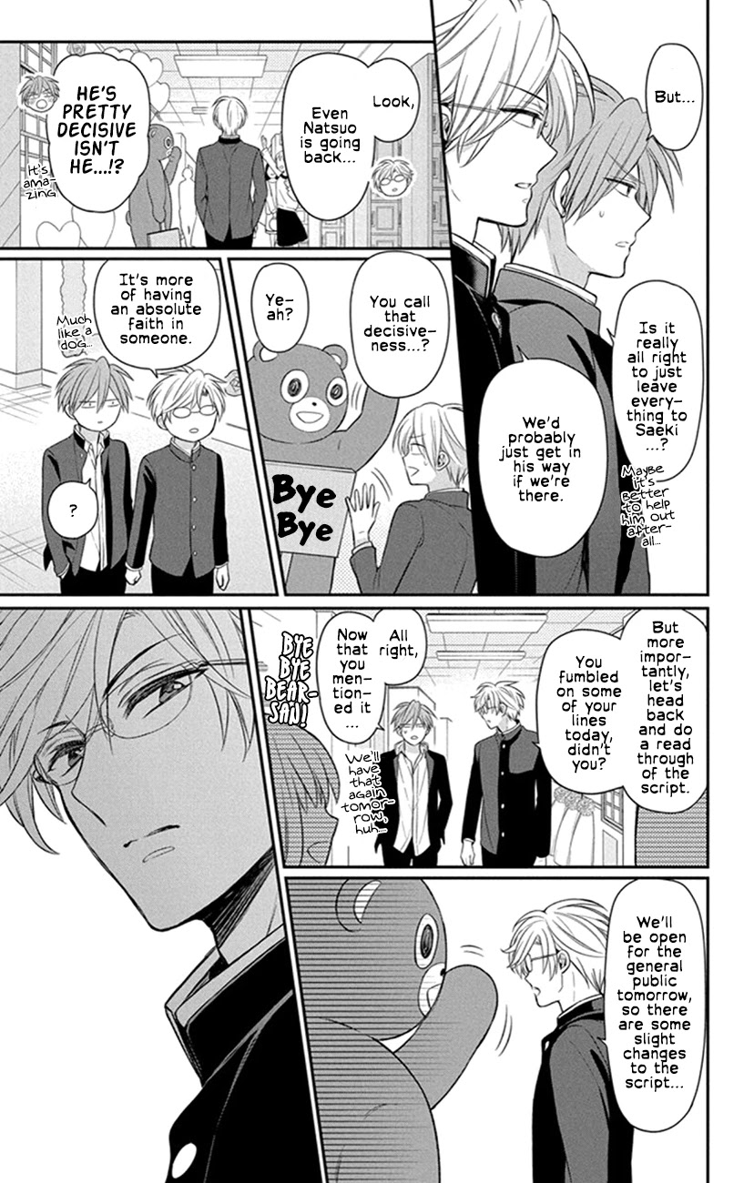 Oresama Teacher Chapter 157 page 7 - Chapter 157
