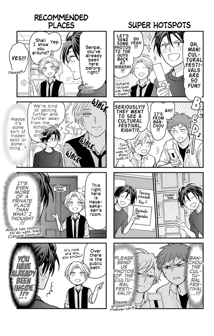 Oresama Teacher Chapter 158.1 page 1 - Chapter 158.1: Volume 27 ~Extras~