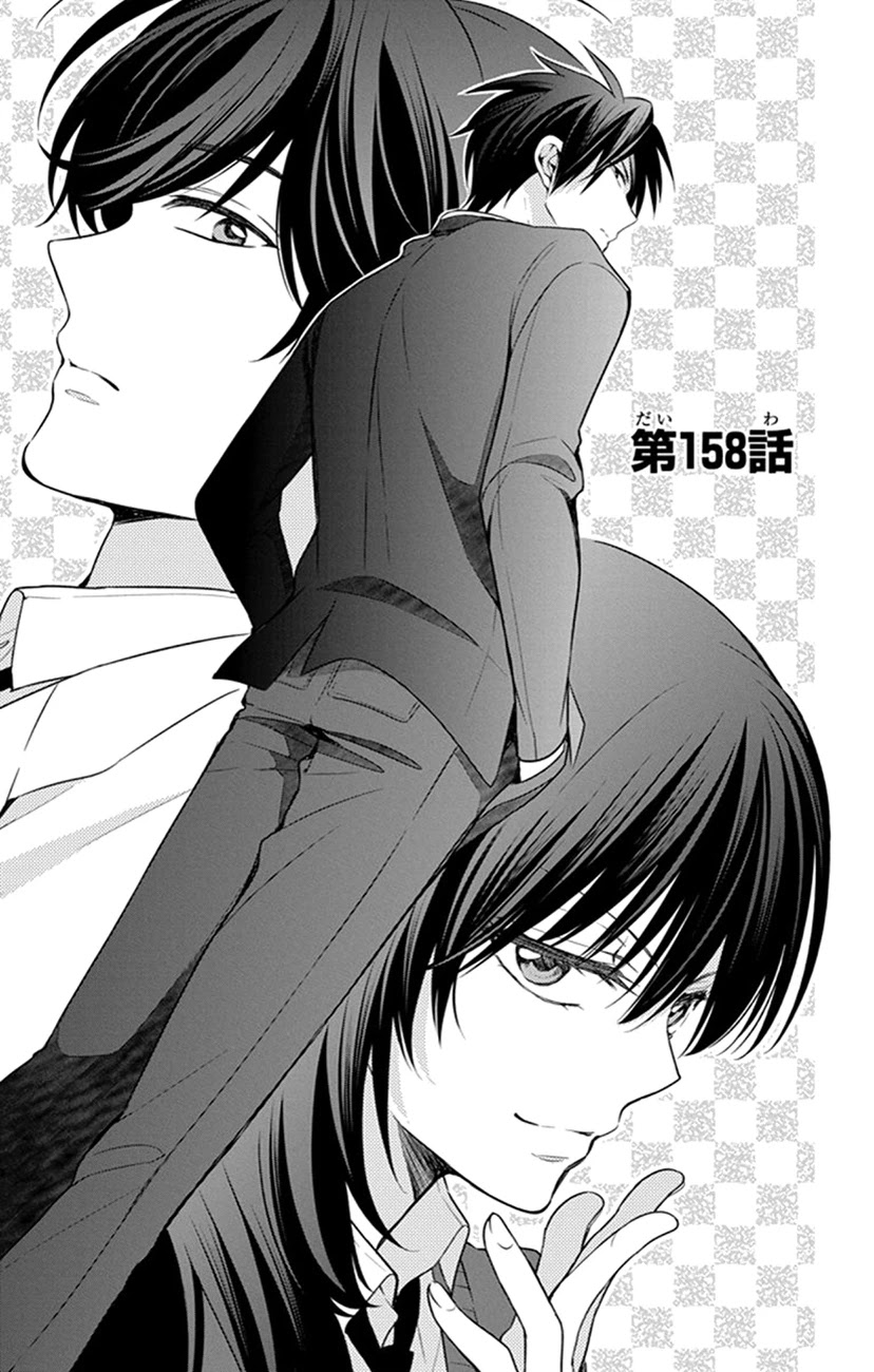 Oresama Teacher Chapter 158 page 1 - Chapter 158