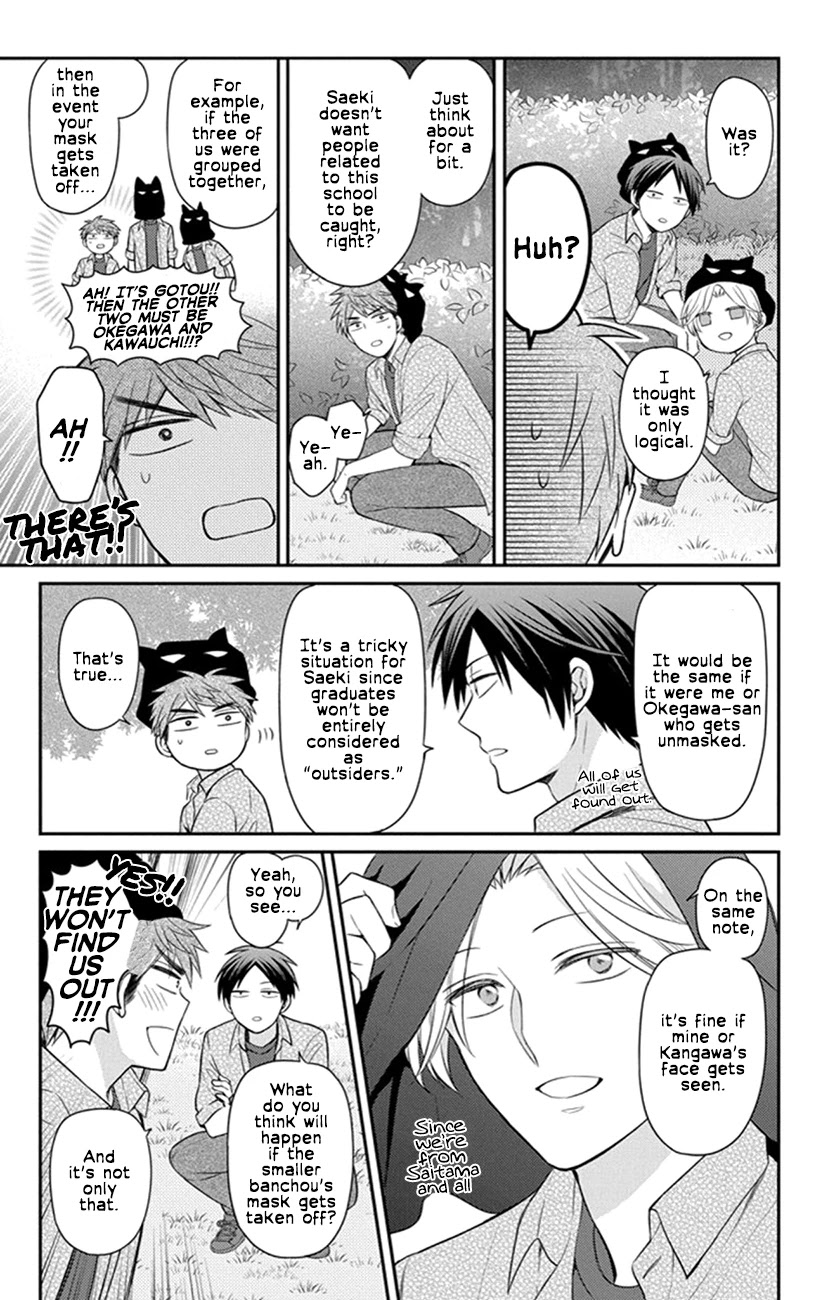 Oresama Teacher Chapter 158 page 13 - Chapter 158