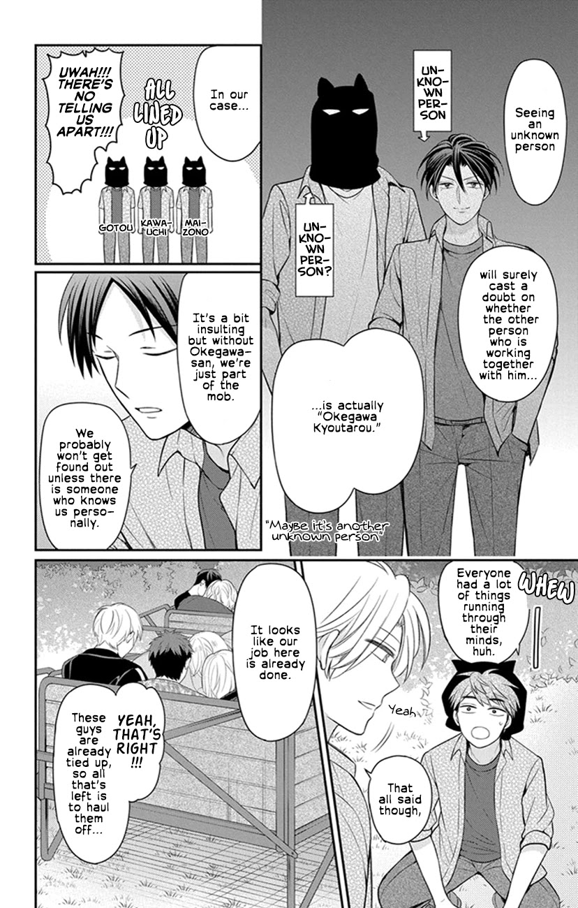 Oresama Teacher Chapter 158 page 14 - Chapter 158