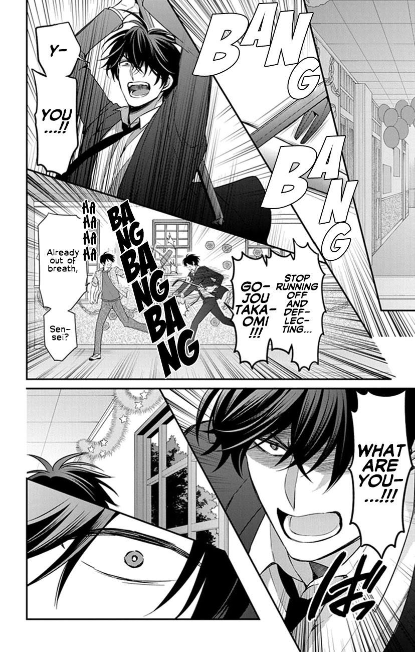 Oresama Teacher Chapter 158 page 16 - Chapter 158