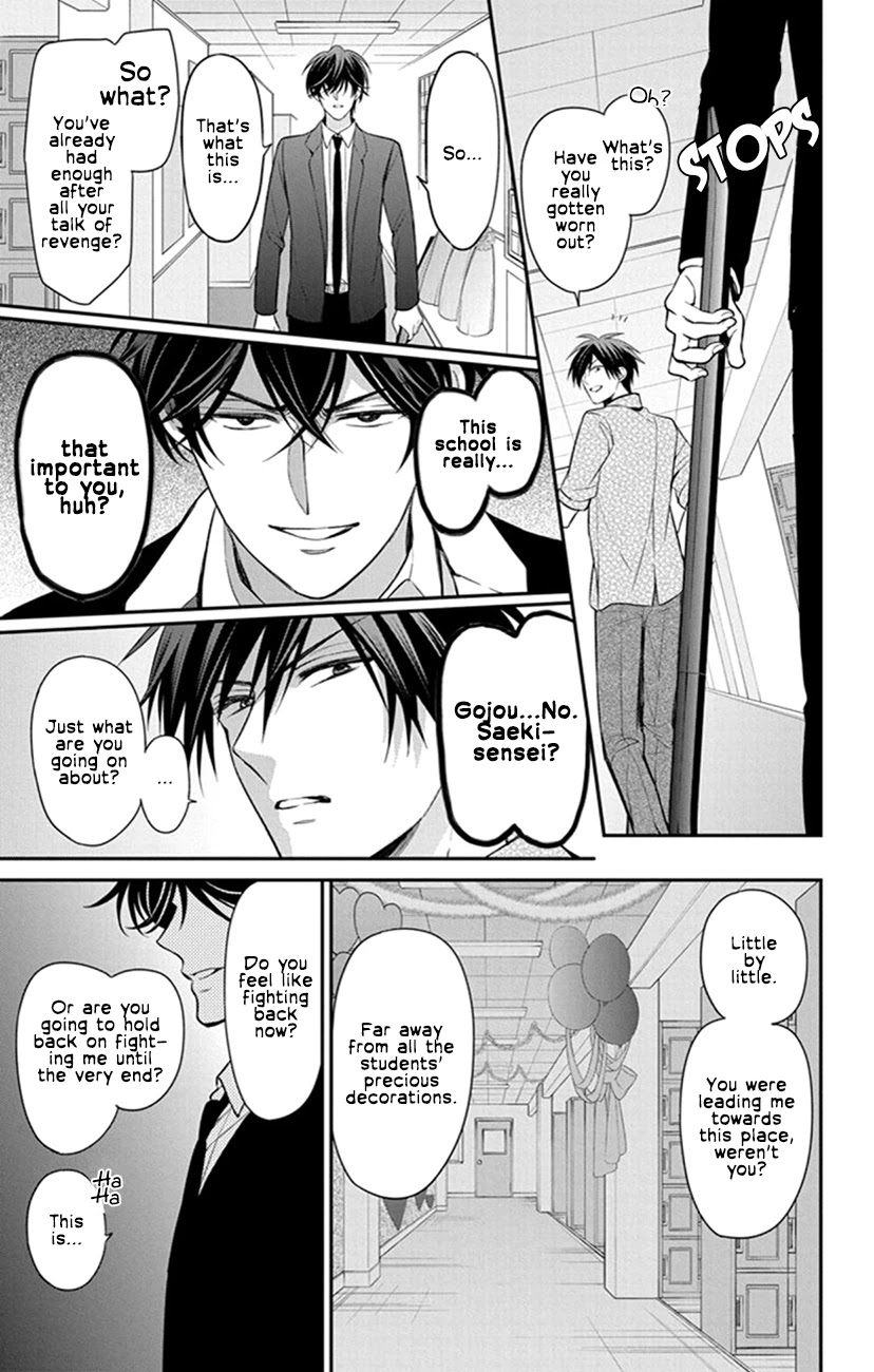 Oresama Teacher Chapter 158 page 17 - Chapter 158