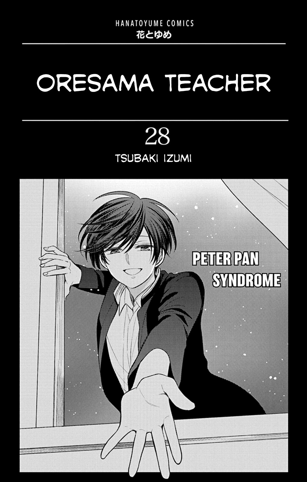 Oresama Teacher Chapter 159 page 2 - Chapter 159