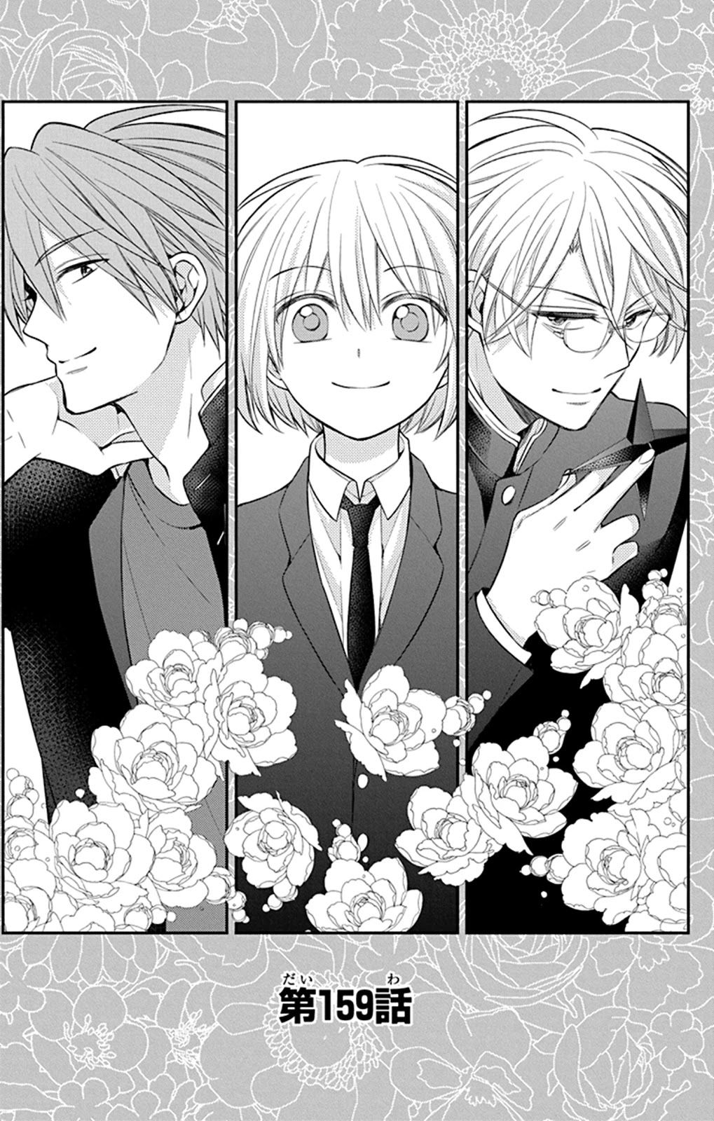 Oresama Teacher Chapter 159 page 4 - Chapter 159