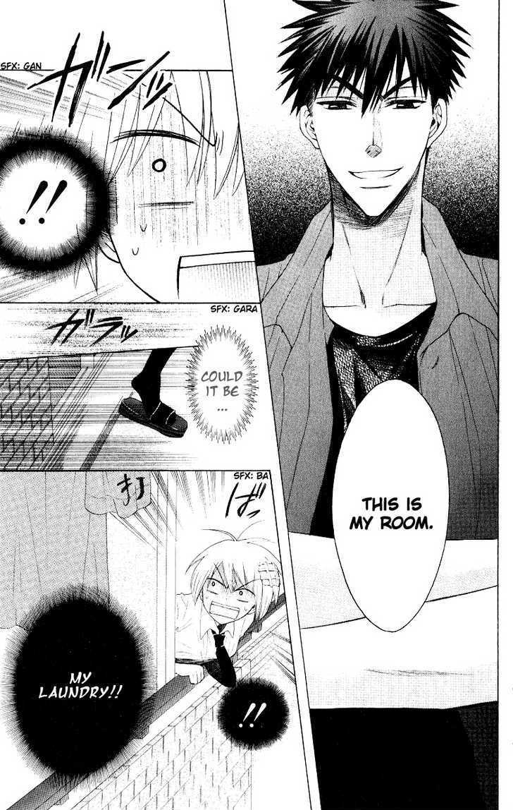 Oresama Teacher Chapter 16 page 17 - Chapter 16