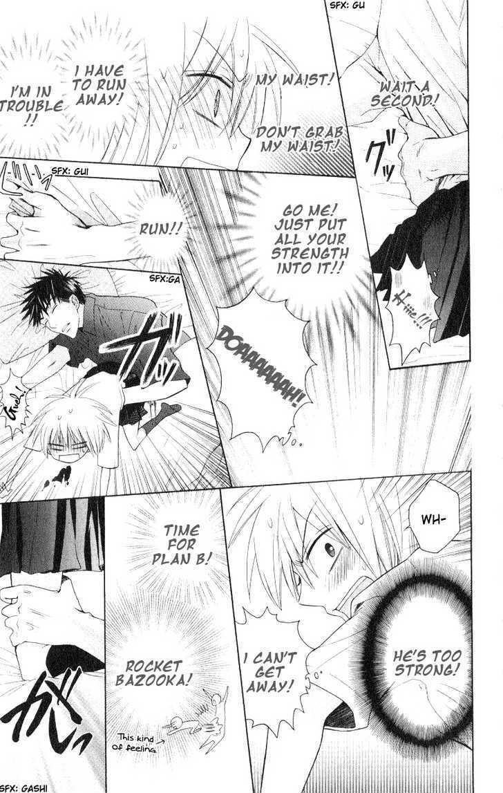 Oresama Teacher Chapter 16 page 27 - Chapter 16