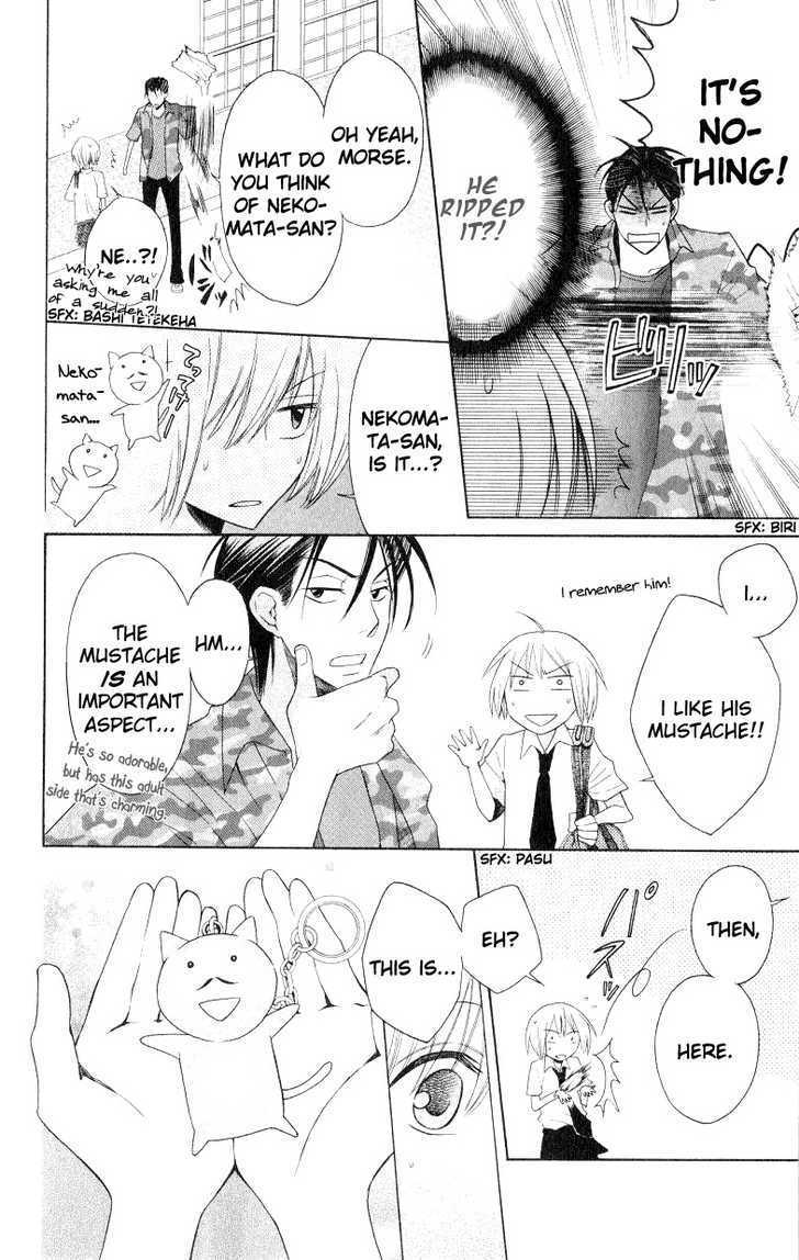 Oresama Teacher Chapter 16 page 6 - Chapter 16
