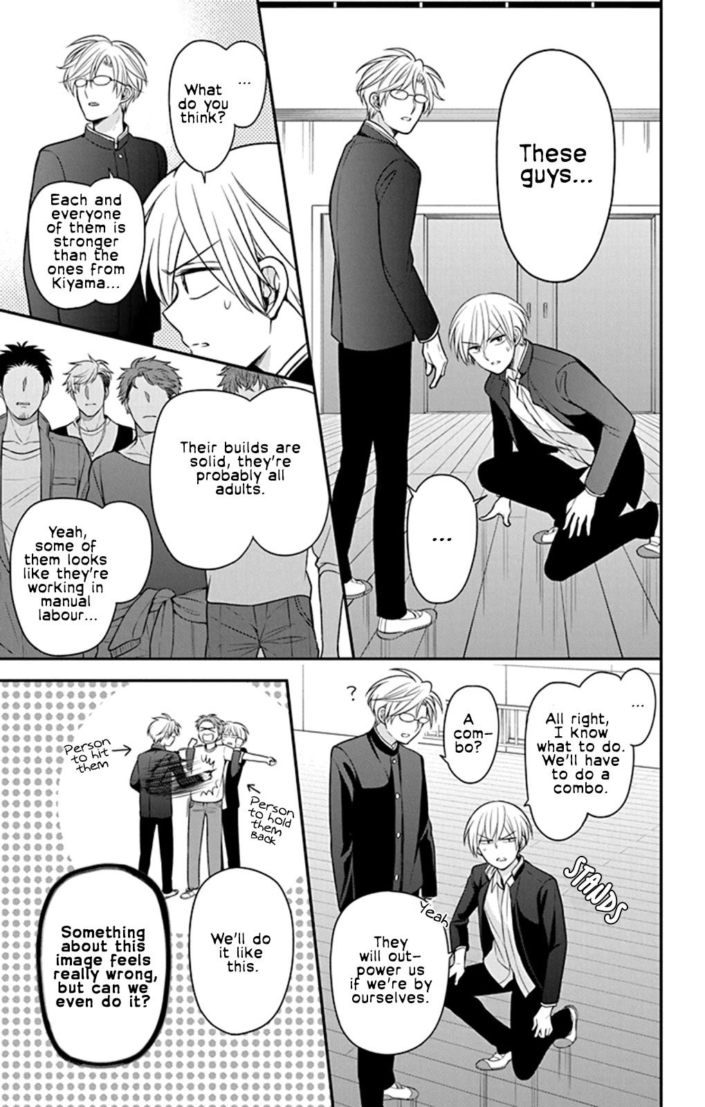 Oresama Teacher Chapter 160 page 3 - Chapter 160