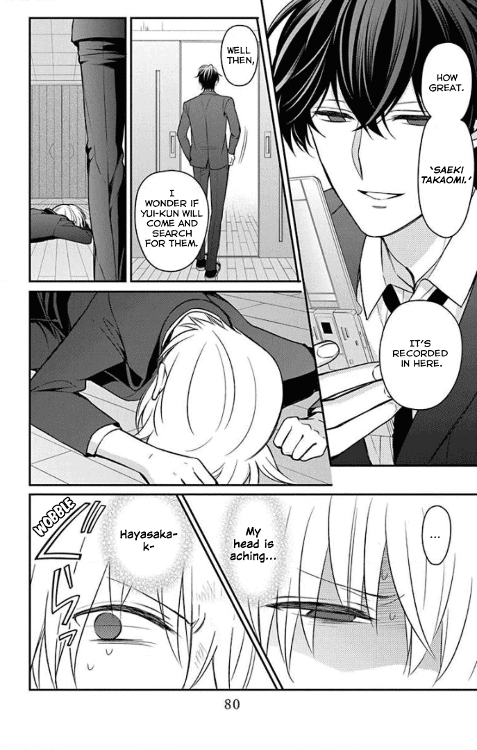 Oresama Teacher Chapter 161 page 17 - Chapter 161