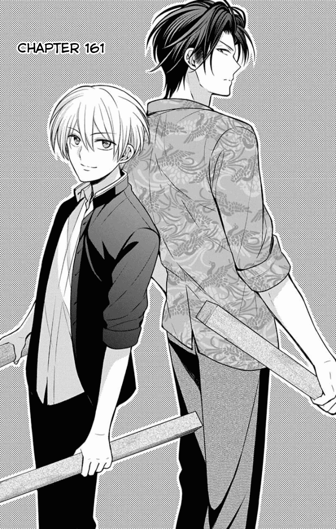Oresama Teacher Chapter 161 page 2 - Chapter 161