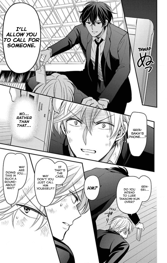 Oresama Teacher Chapter 161 page 26 - Chapter 161
