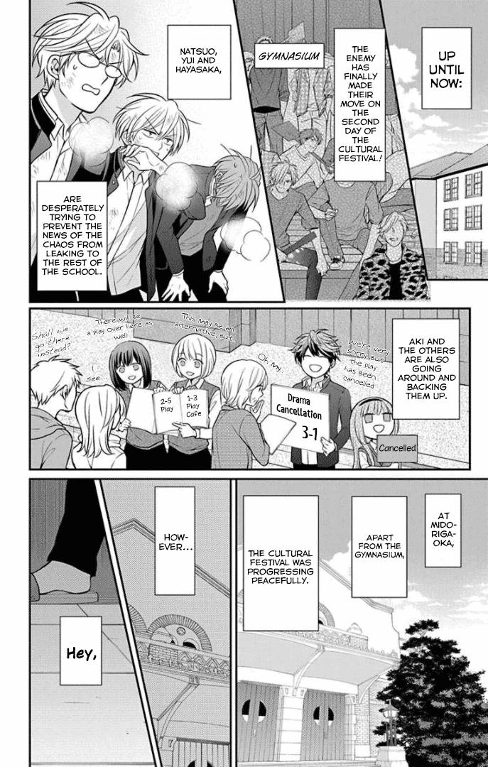 Oresama Teacher Chapter 161 page 3 - Chapter 161