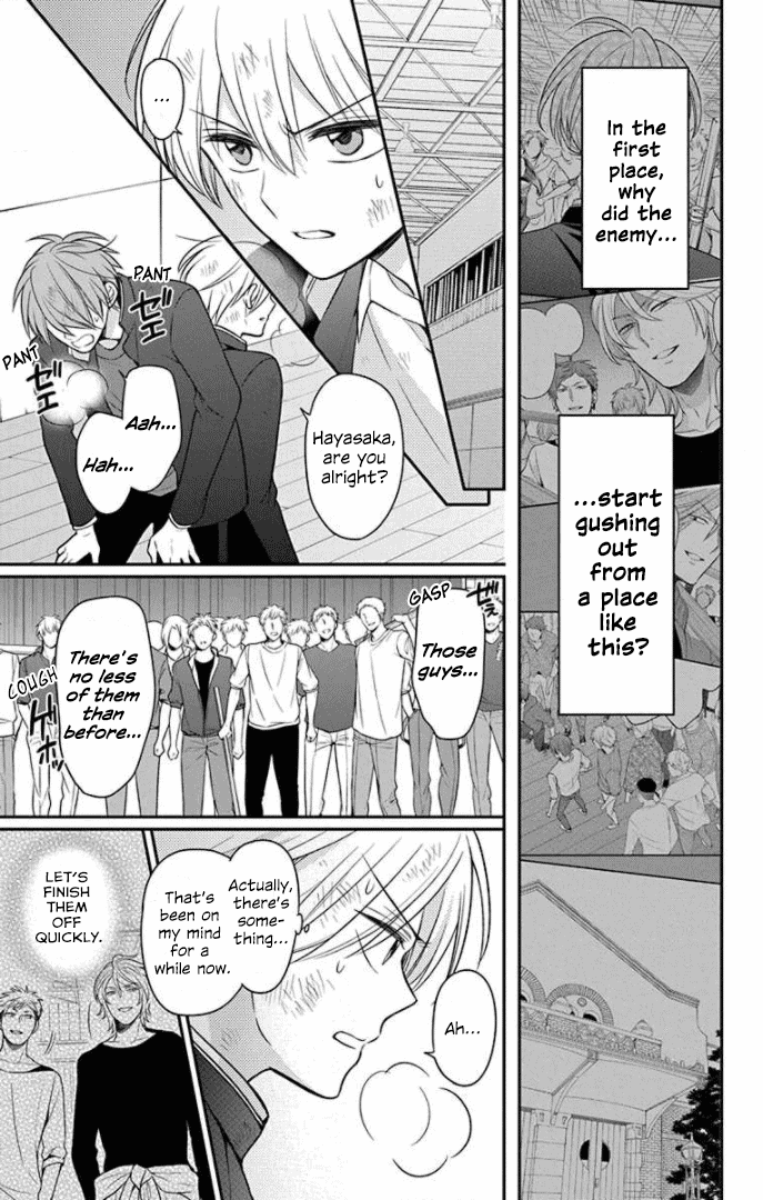 Oresama Teacher Chapter 161 page 4 - Chapter 161