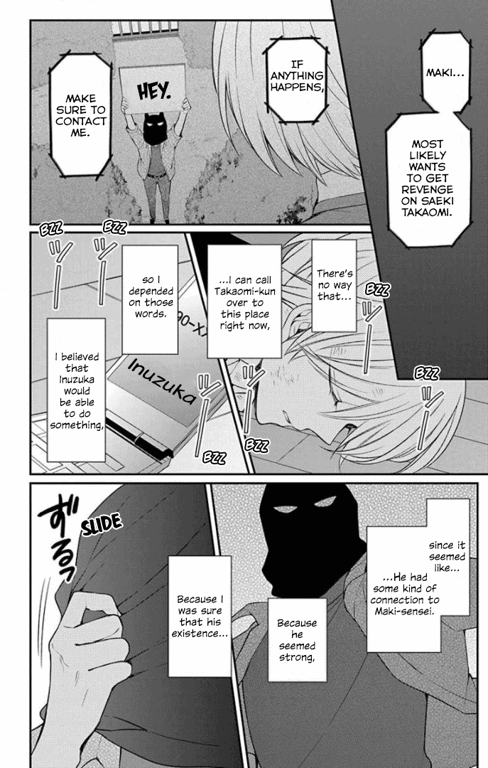 Oresama Teacher Chapter 162 page 1 - Chapter 162