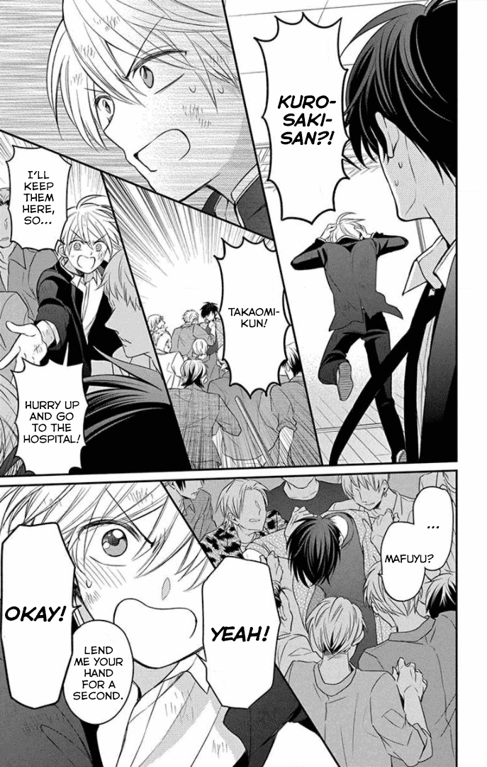 Oresama Teacher Chapter 162 page 18 - Chapter 162