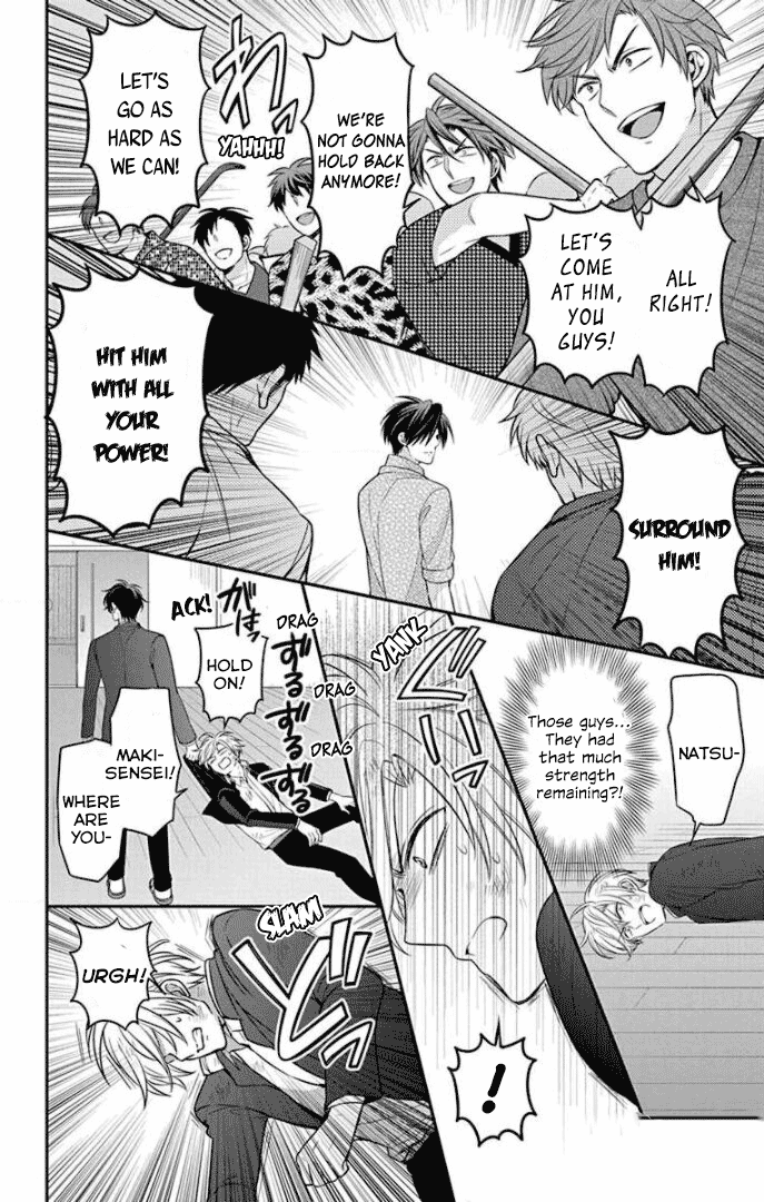 Oresama Teacher Chapter 162 page 3 - Chapter 162