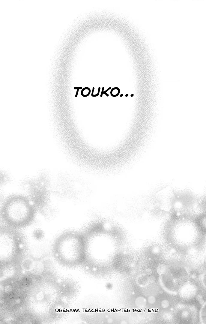 Oresama Teacher Chapter 162 page 31 - Chapter 162