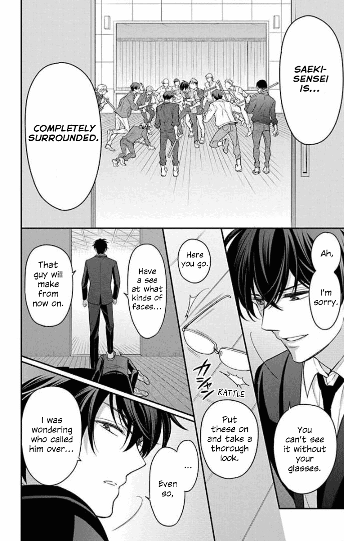 Oresama Teacher Chapter 162 page 5 - Chapter 162